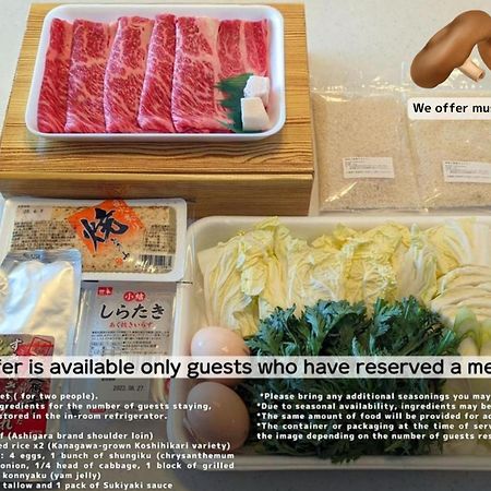 Stagione Hakone Yumoto Villa スタジオーネ箱根湯本villa Exteriör bild