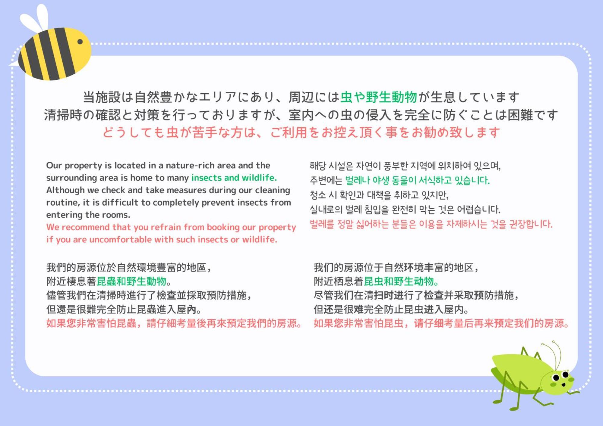 Stagione Hakone Yumoto Villa スタジオーネ箱根湯本villa Exteriör bild