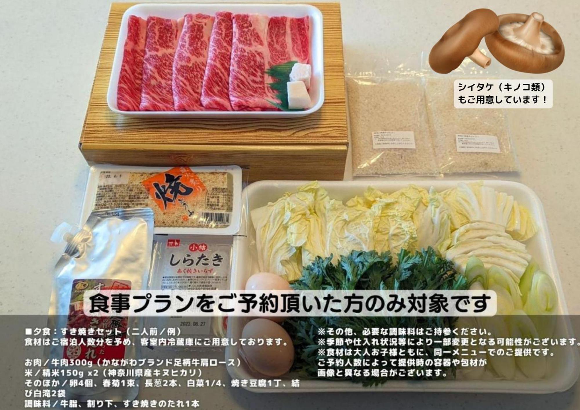 Stagione Hakone Yumoto Villa スタジオーネ箱根湯本villa Exteriör bild